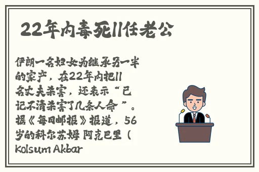雷电将军裸照露隐私